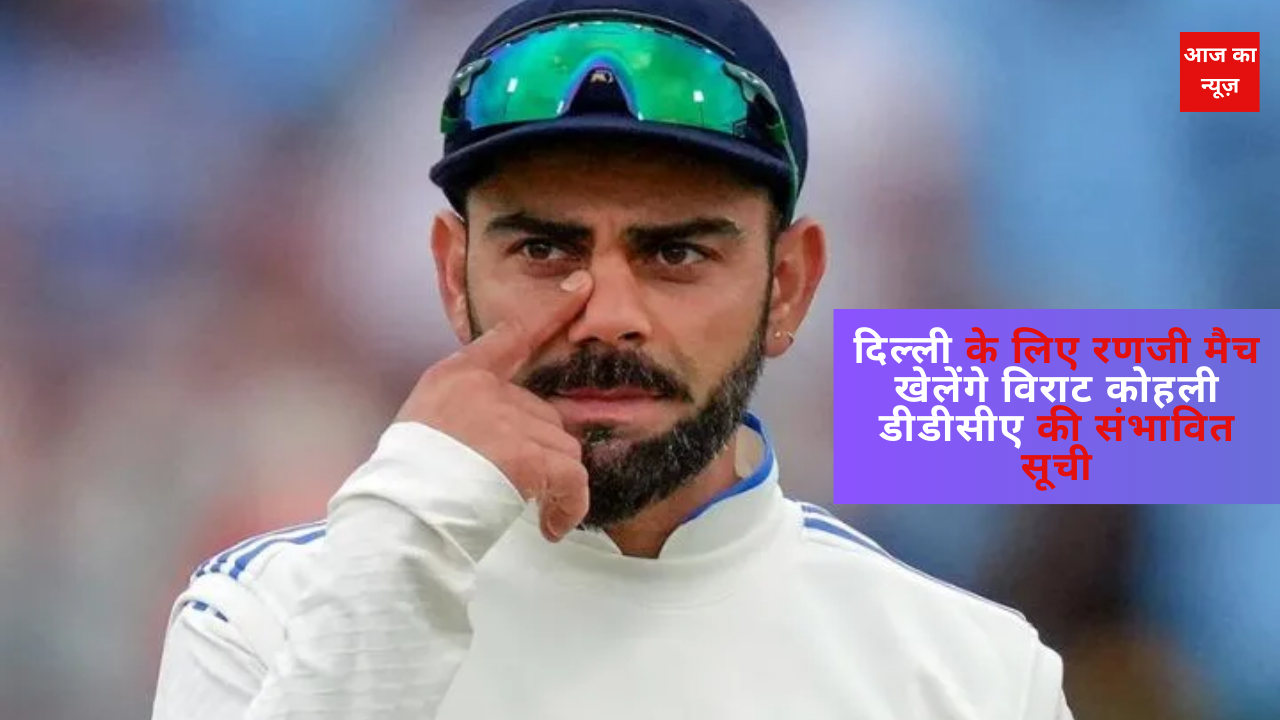 Virat Kohli to play Ranji for Delhi in DDCA probables list