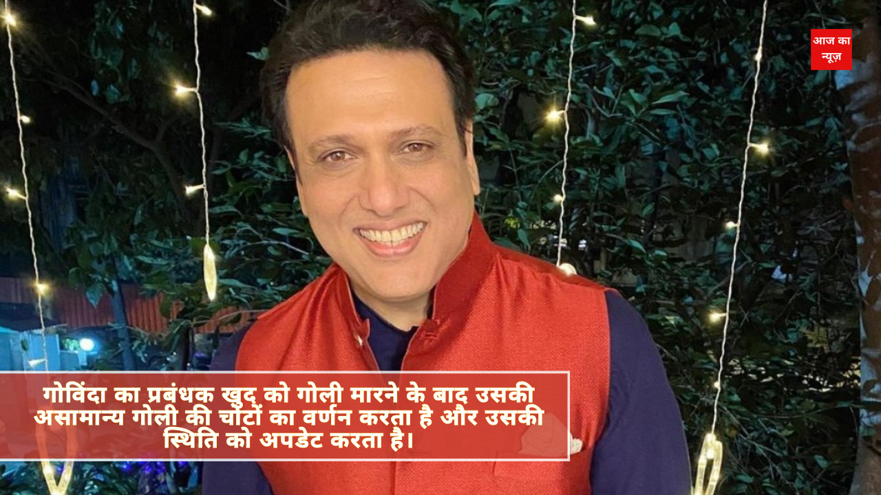 Govinda's manager describes his unusual bullet injuries after shooting himself and details his health.