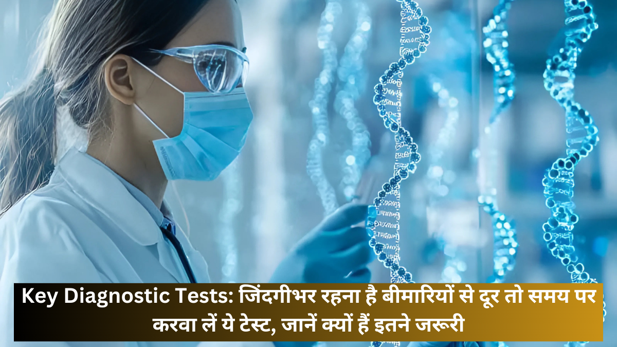 Key Diagnostic Tests: If you want to stay away from diseases throughout your life, then get these tests done on time, know why they are so important.