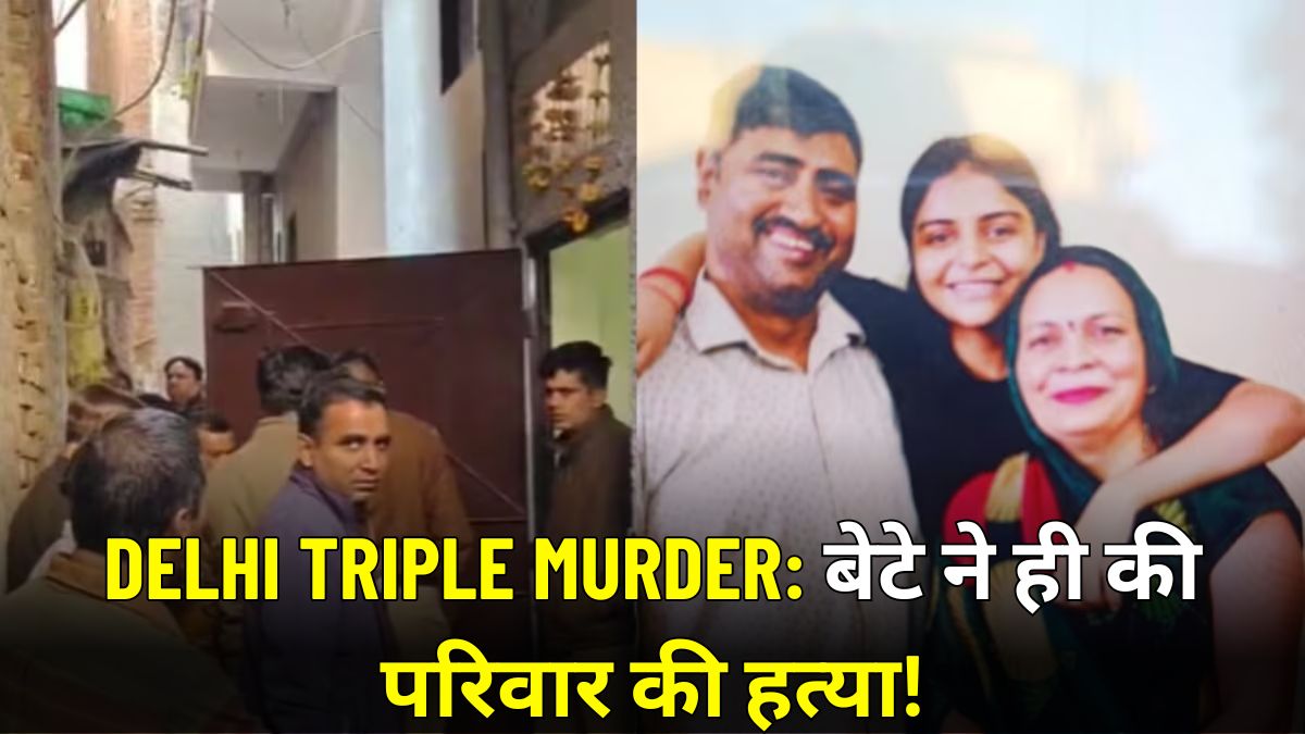 Delhi Triple Murder